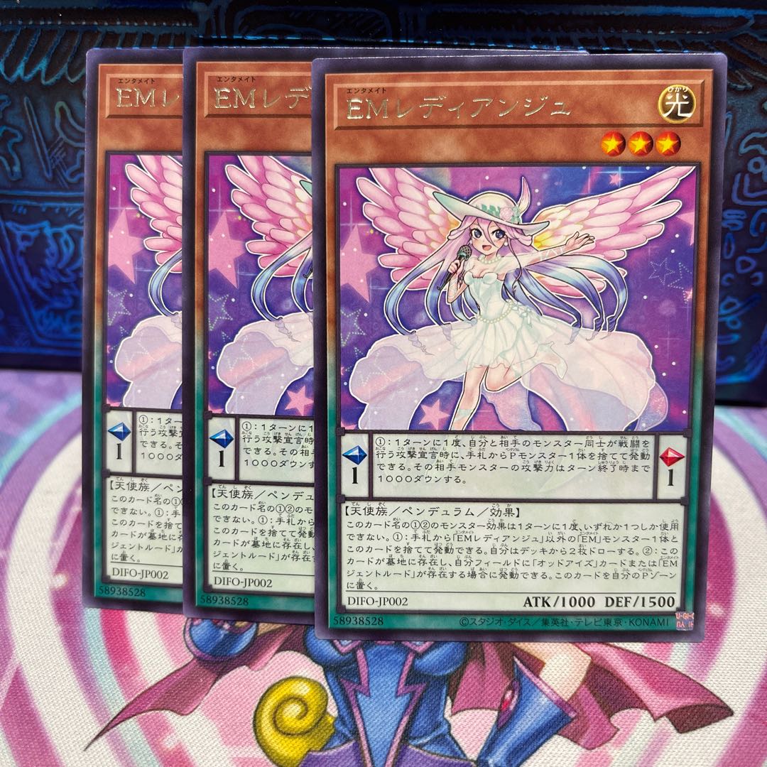 P shop No.215 EMLedianju [Rare] x 3