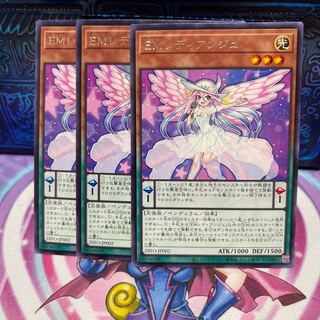 P屋　No.215 EMレディアンジュ 【レア】×3