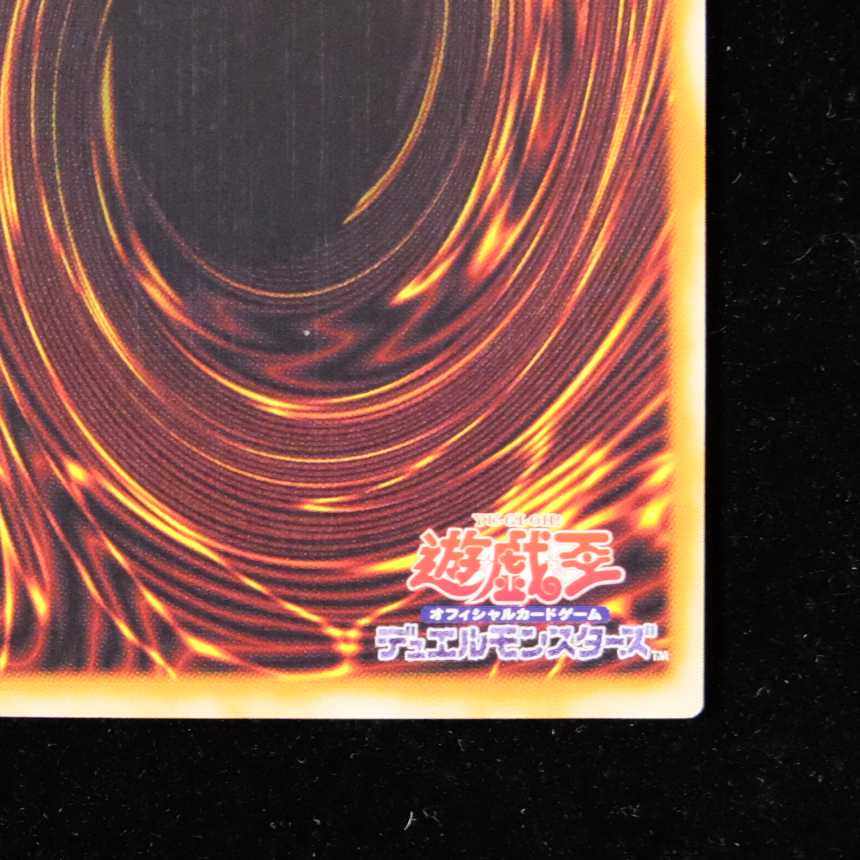 遊戯王 マジシャン・オブ・ブラックカオス レリーフ アルティメットレア