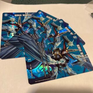 龍脈術 落城の計 C-foil