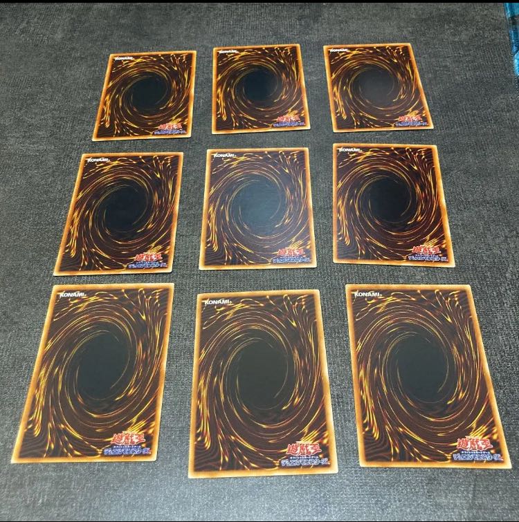 Yu-Gi-Oh! Appendix, set of 9 cards