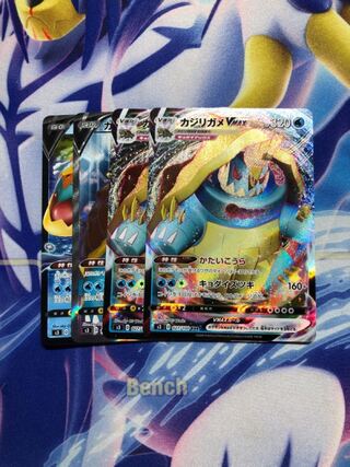 DrednawV SR1 sheet R1 sheet VMAX2 sheet set