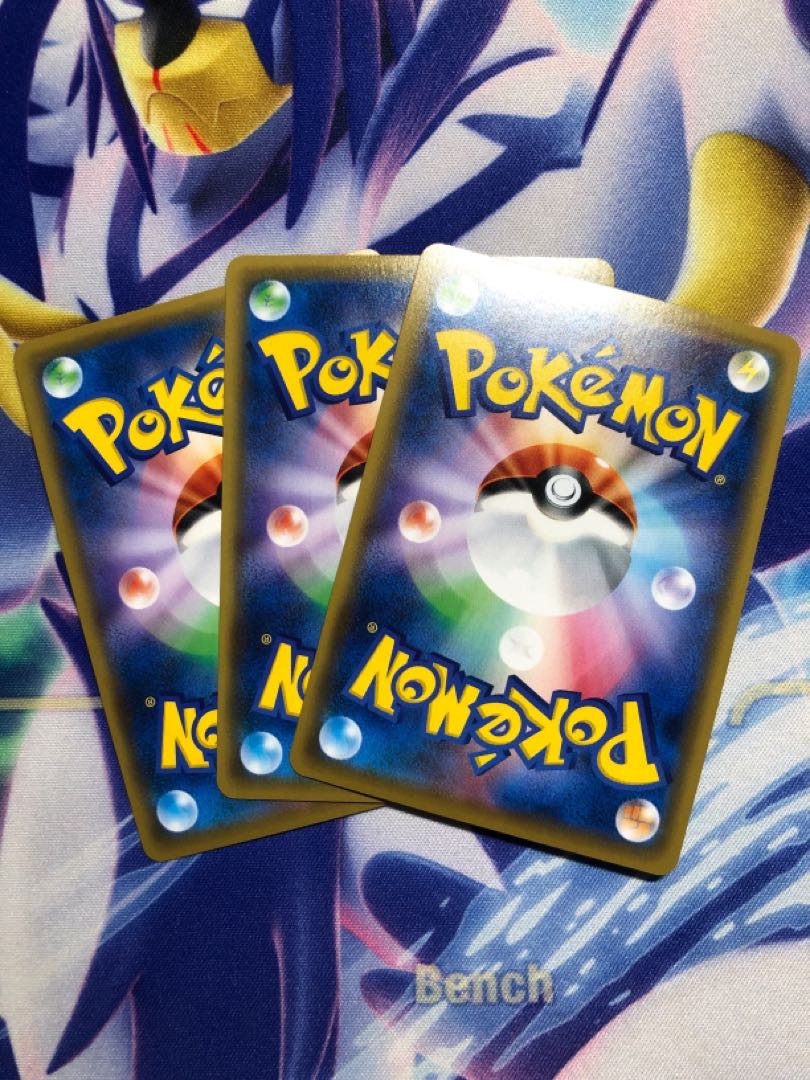 SandacondaV 1 SR, 2 RR set