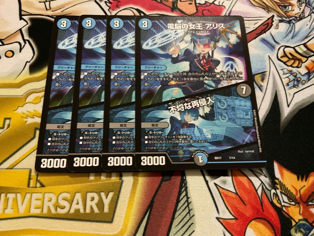 A Squirrel, Queen of the Electric Brain|Insolent Reentry