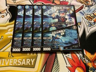 A Squirrel, Queen of the Electric Brain｜Insolent Reentry