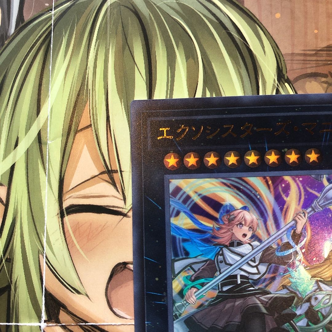 Yu-Gi-Oh Dimensional Riryoku