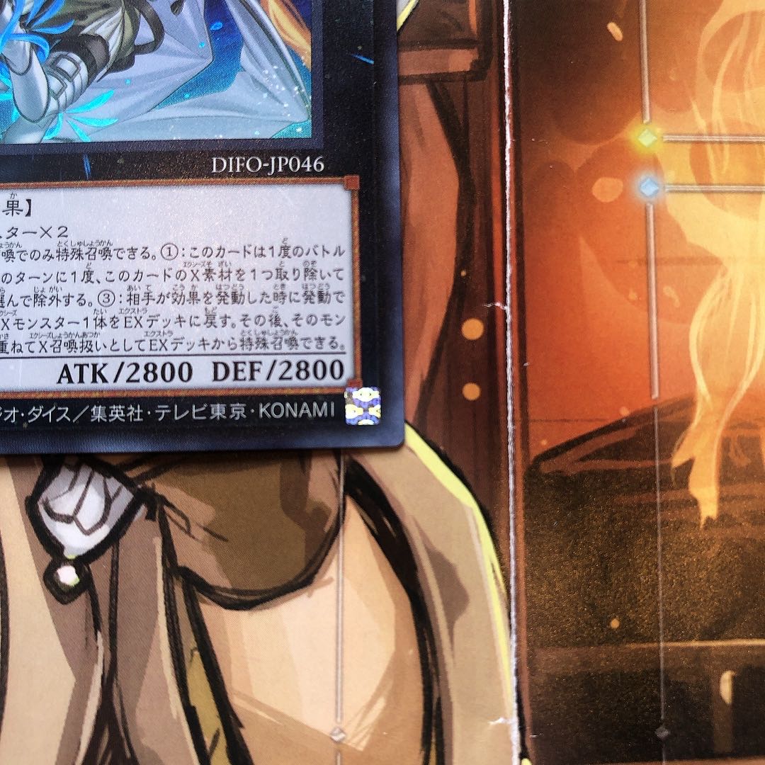 Yu-Gi-Oh Dimensional Riryoku