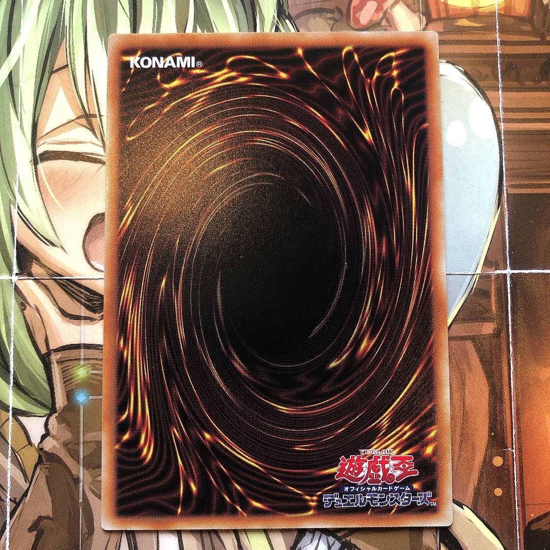 Yu-Gi-Oh Dimensional Riryoku