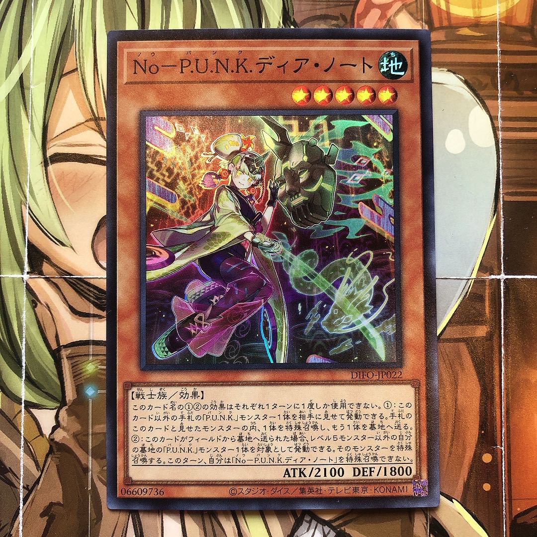 Yu-Gi-Oh Dimensional Riryoku