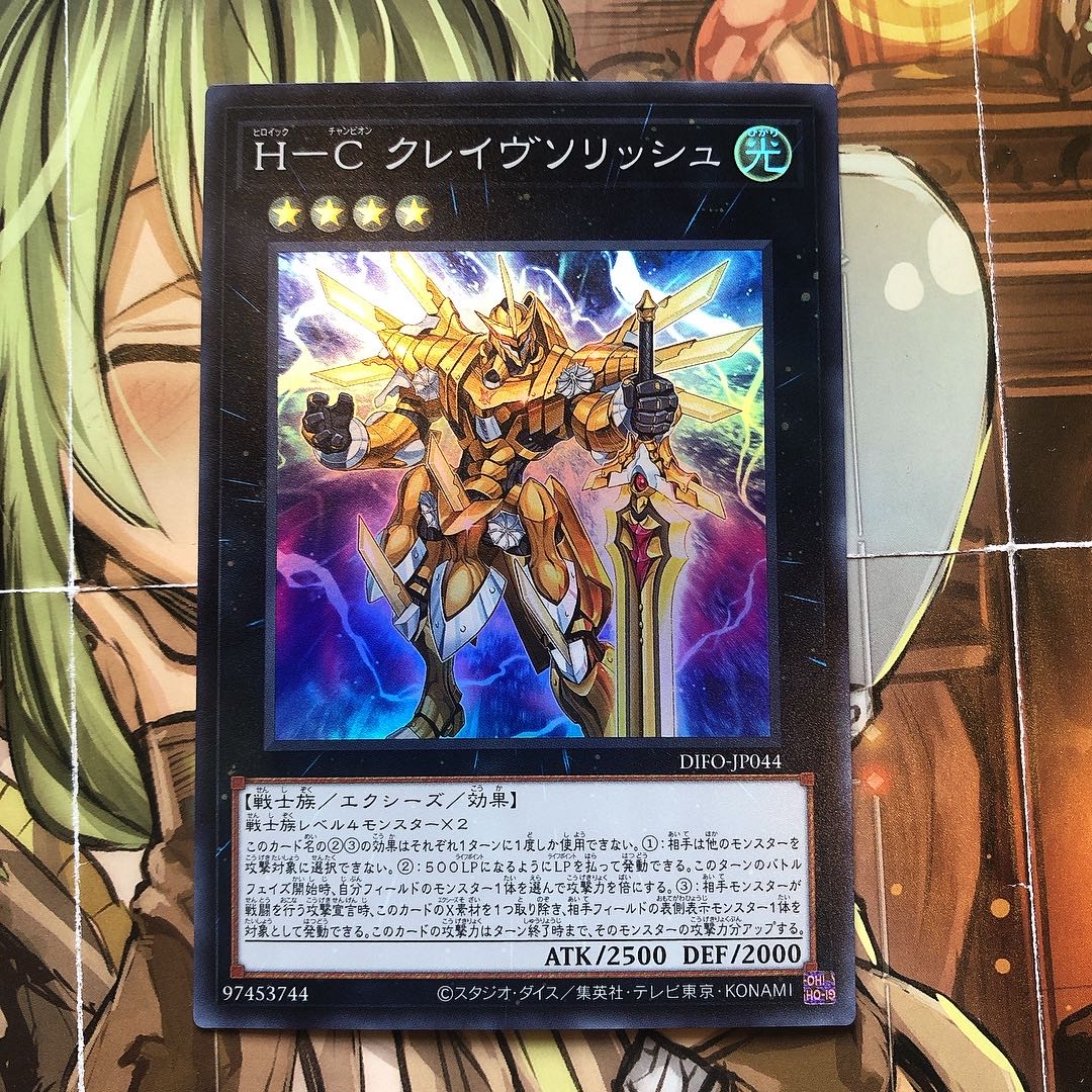 Yu-Gi-Oh Dimensional Riryoku