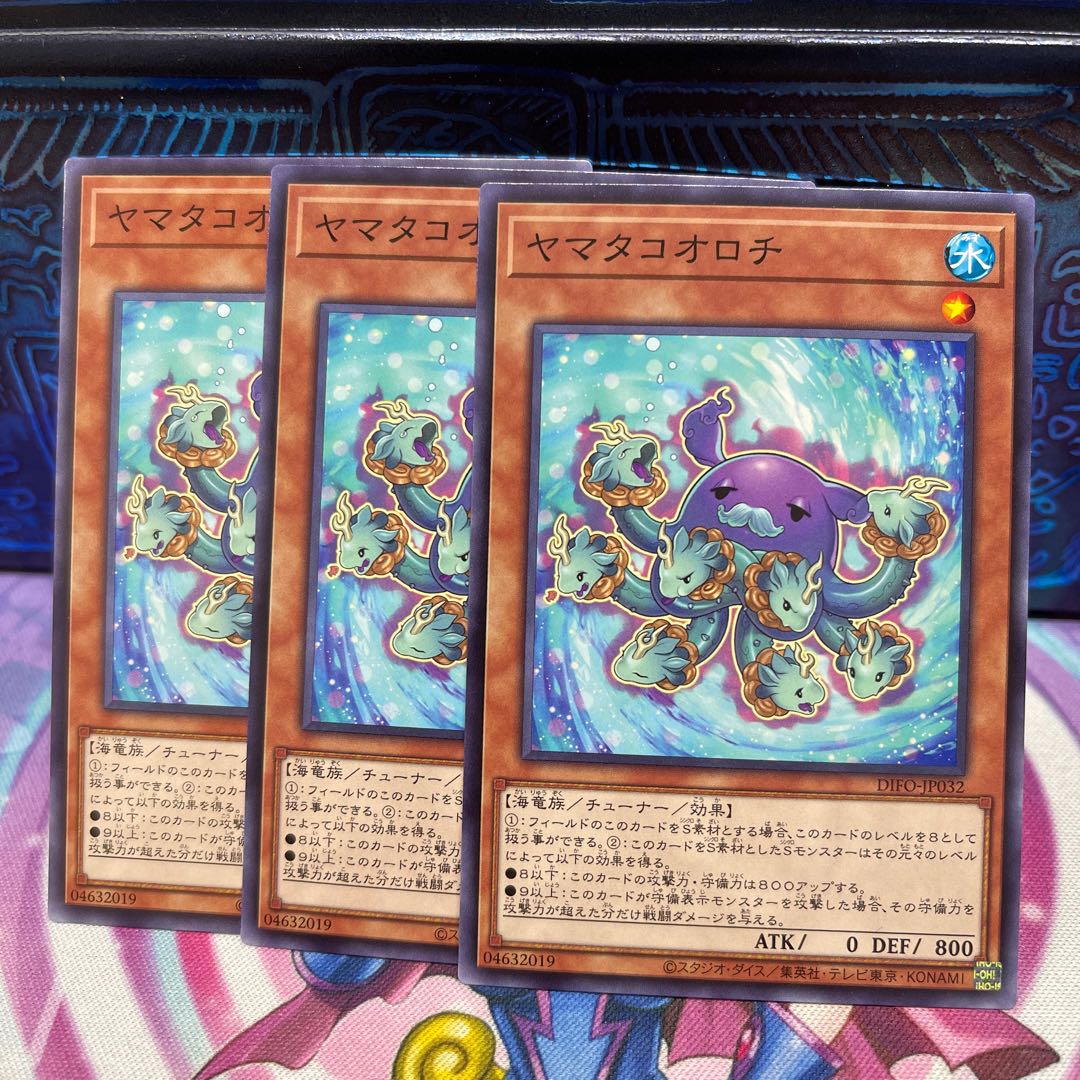 P-Ya Yamatako Orochi [No] x 3