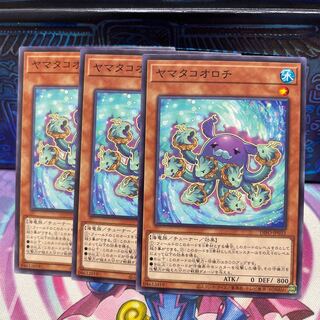 P-Ya Yamatako Orochi [No] x 3