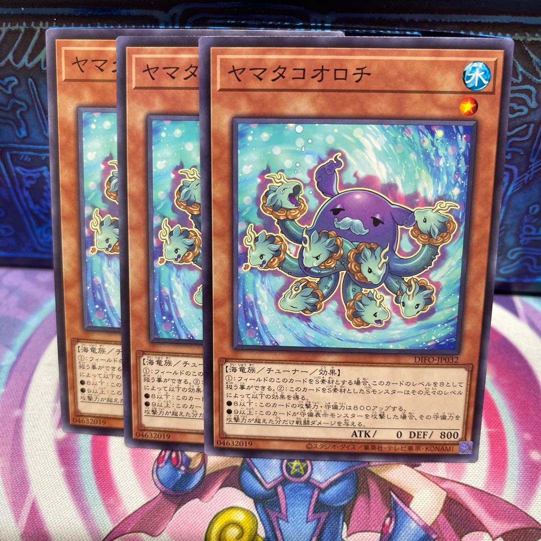 P shop No.225 Yamatako Orochi [no] x 3