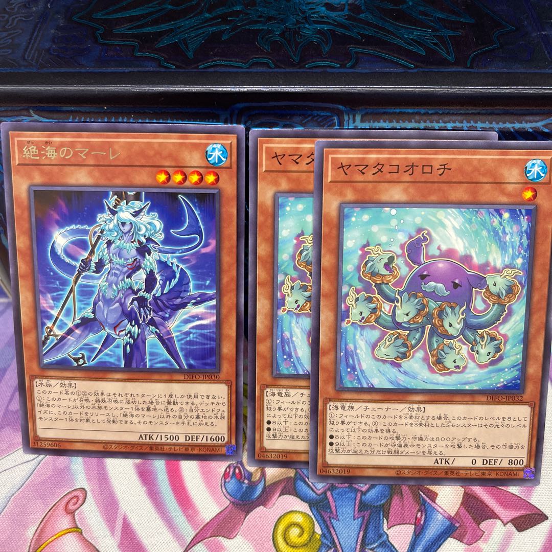 P-Ya: Zetsu Umi no Mare, Yama Tako Orochi