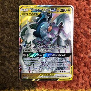 ちこりーた様専用アルセウス&ディアルガ&パルキア