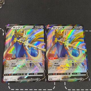 (2) ZacianV 2 pieces, 2 sets in stock