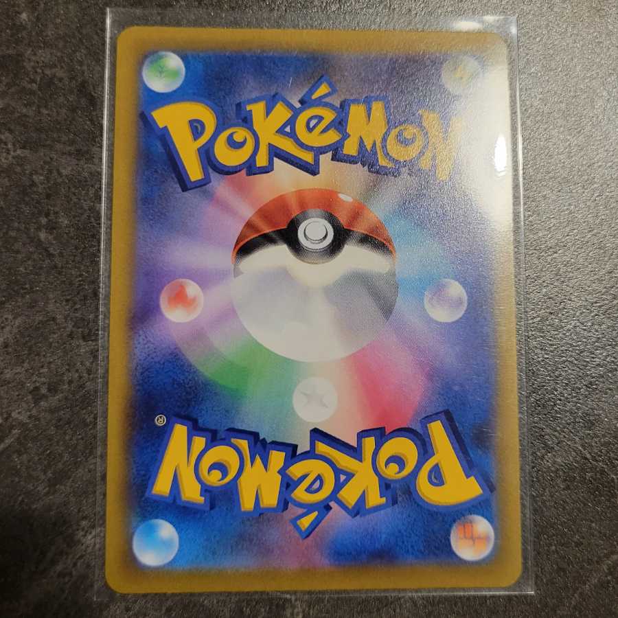 Pokéca Starbirth Shaymin VSTAR 117/100 HR