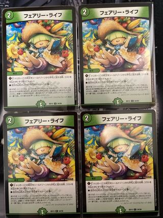 Faerie Life 4 sheets