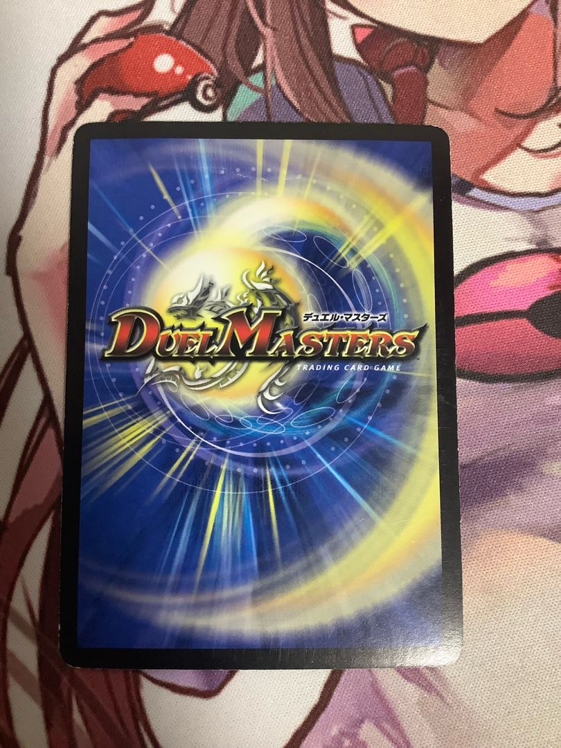 Valkyrieas Mousasi, a warrior dragon: 1 piece