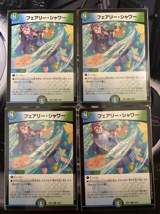 Fairy Shower 4 sheets