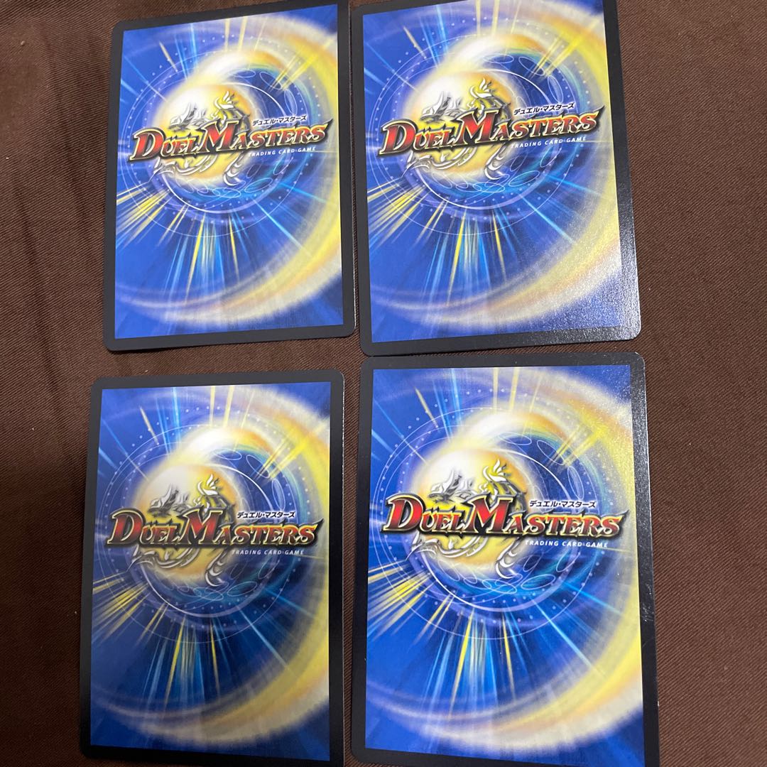 Reaper Death March U-foil