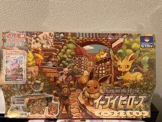 Eevee Heroes Eevee's Set with Box Shrink