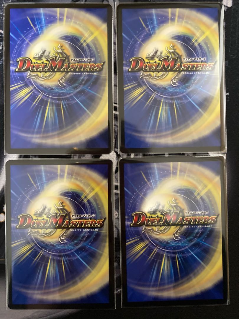 4 Kodama Dance Chargers