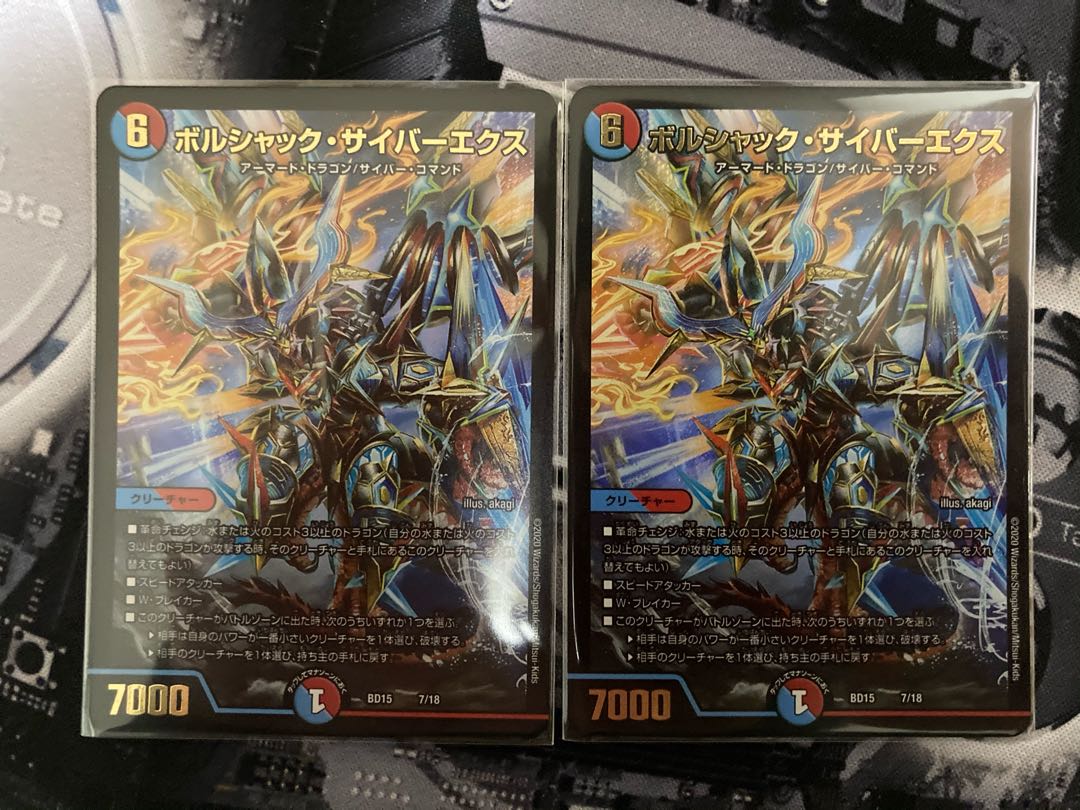 Re:Desertion My Pads Cyber Ex, 4 sheets each