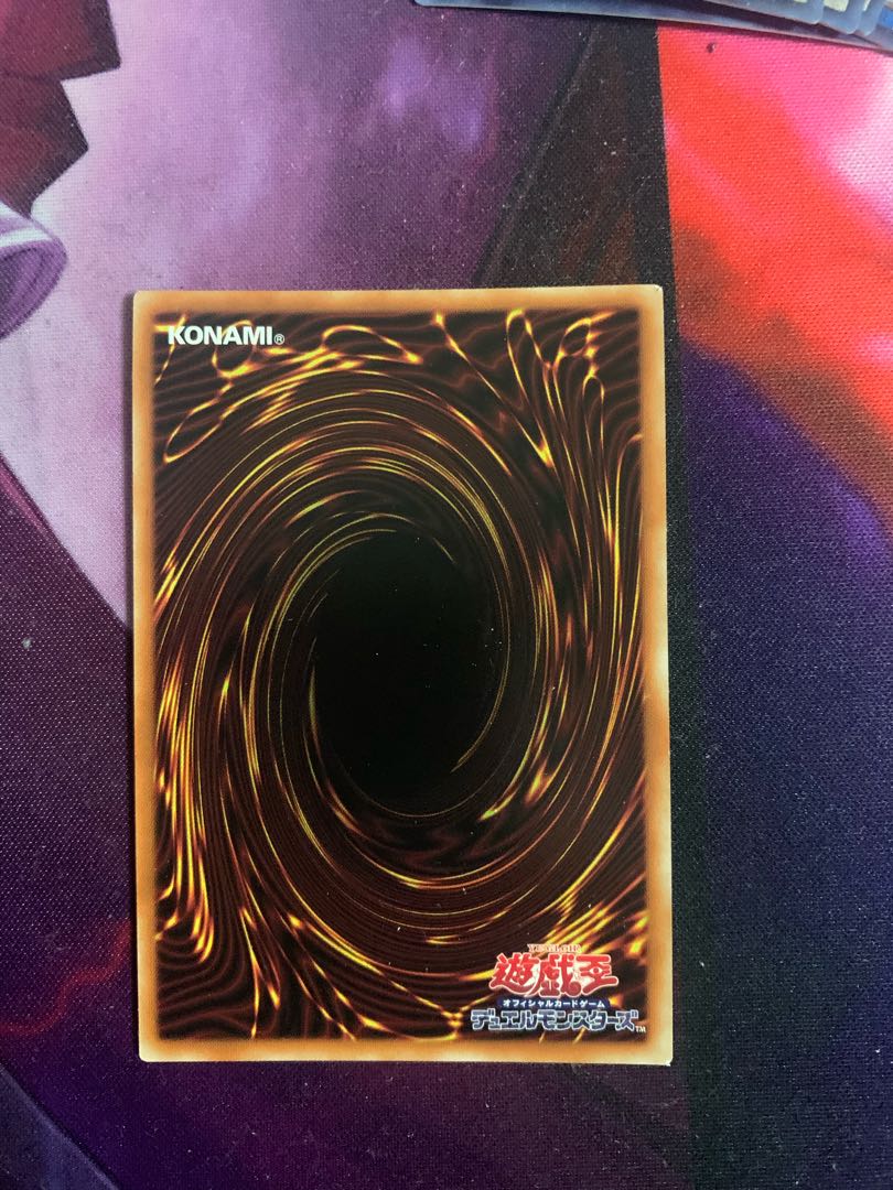 Divine Arsenal AA-ZEUS - Sky Thunder Ultra Rare