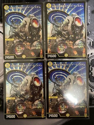 白騎士の精霊ホワイト・ウィズダム 4枚