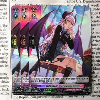 YU02 Enchanting smile Tzezilya H