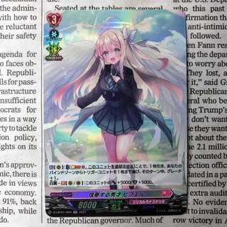 YU02, devotee, brilliant, Bibuel H.