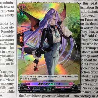 YU02, blue-haired genius, Lysius H.