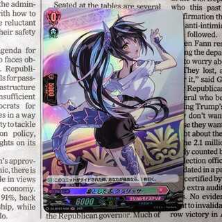 YU02 Interesting Aspirations Clarissa H