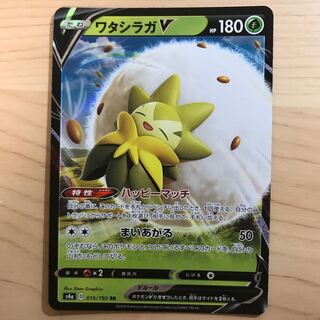 [100 yen per piece] EldegossV s4a 4 pieces in stock