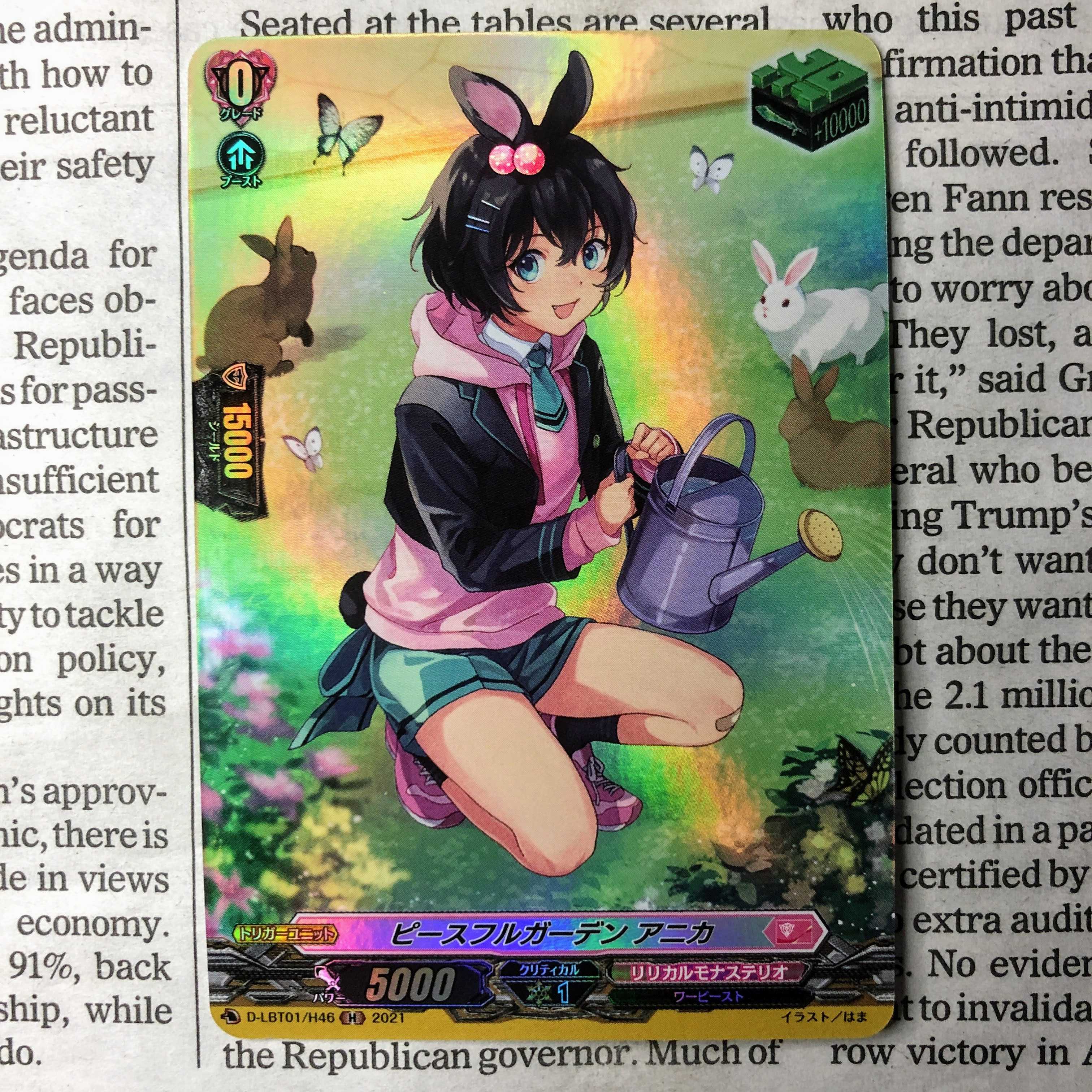 Yu02 ピースフルガーデン アニカ Hの通販 かいとくん Magi トレカ専用フリマアプリ