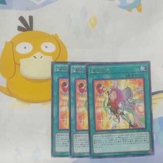 574 Metalfoes Fusion 3pcs Salmon Ikura Shop