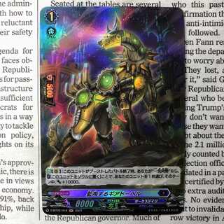 YU02 Monitoring Guiado Bianca H