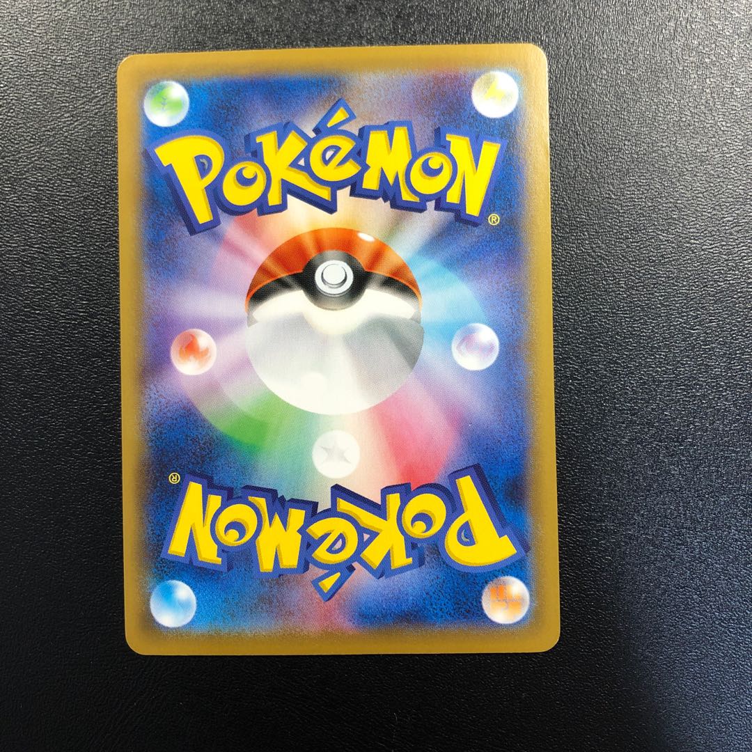 Hitotsuki Wurao V SR