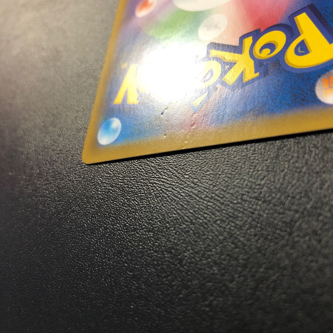 Hitotsuki Wurao V SR