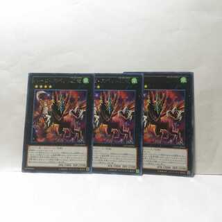 ハーピィズペット幻竜 3枚セット 遊戯王­­　デッキ　無言可