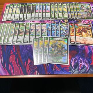 Beast army, Baehr Gungan Oo deck.