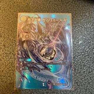 Manjusri Ga-Lummies, Manjusri under the Moon SR