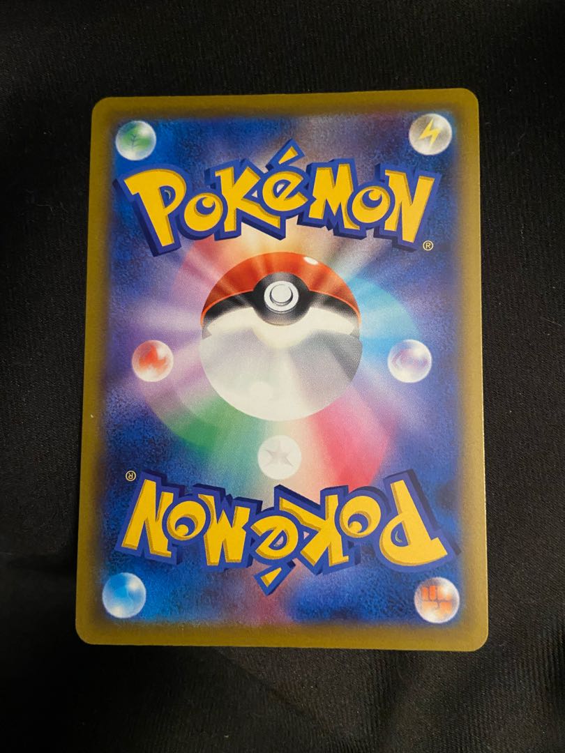 WhimsicottVSTAR HR WhimsicottV