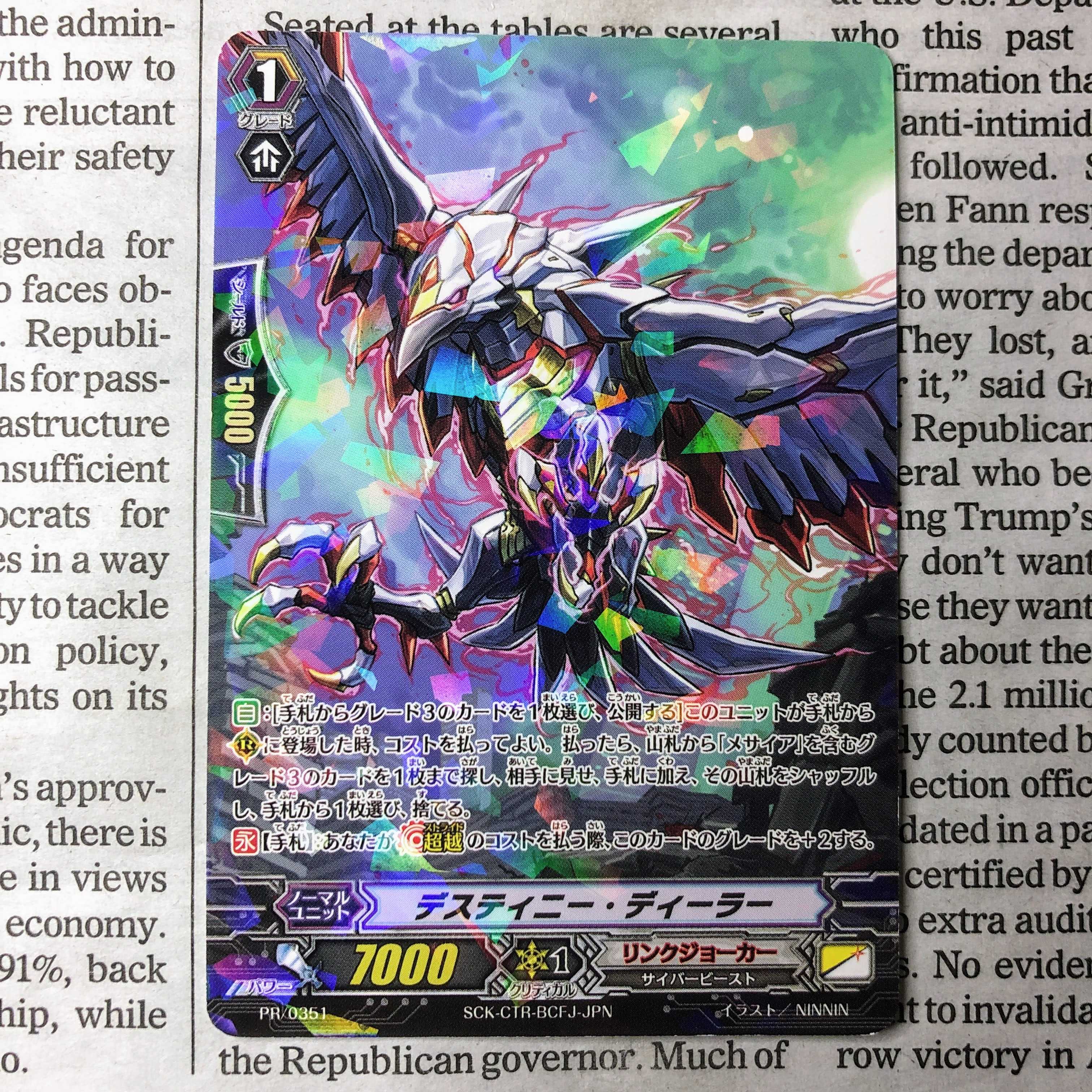 YU03 Destiny Dealer PR Promo