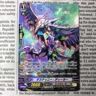 YU03 Destiny Dealer PR Promo