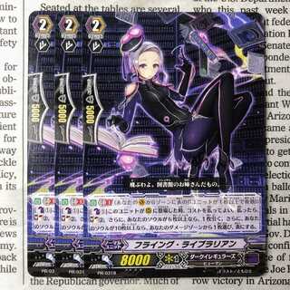 YU03 Flyng Librarian PR Promo