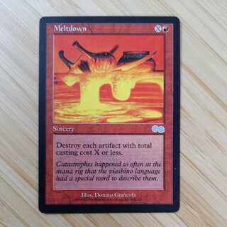 溶融/Meltdown》[USG] 赤U | 日本最大級 MTG通販サイト「晴れる屋」