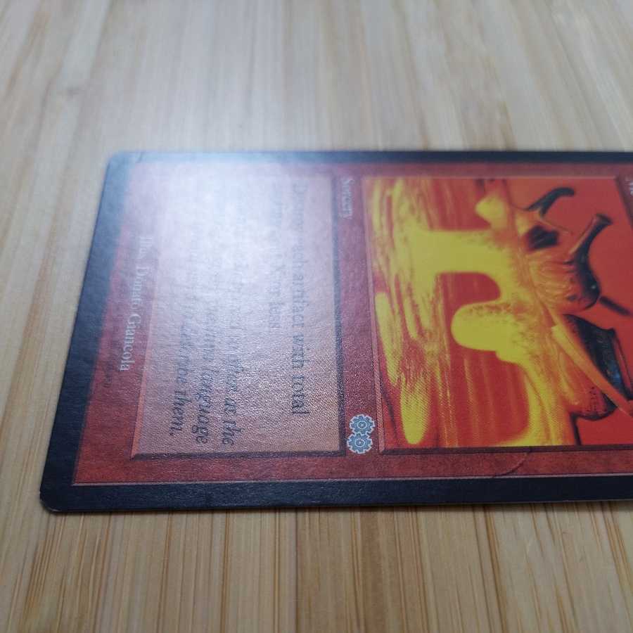 MTG Meltdown (English) USG