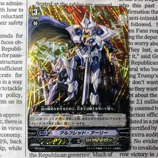 YU03 Alfred Early (RRR spec) PR Promo